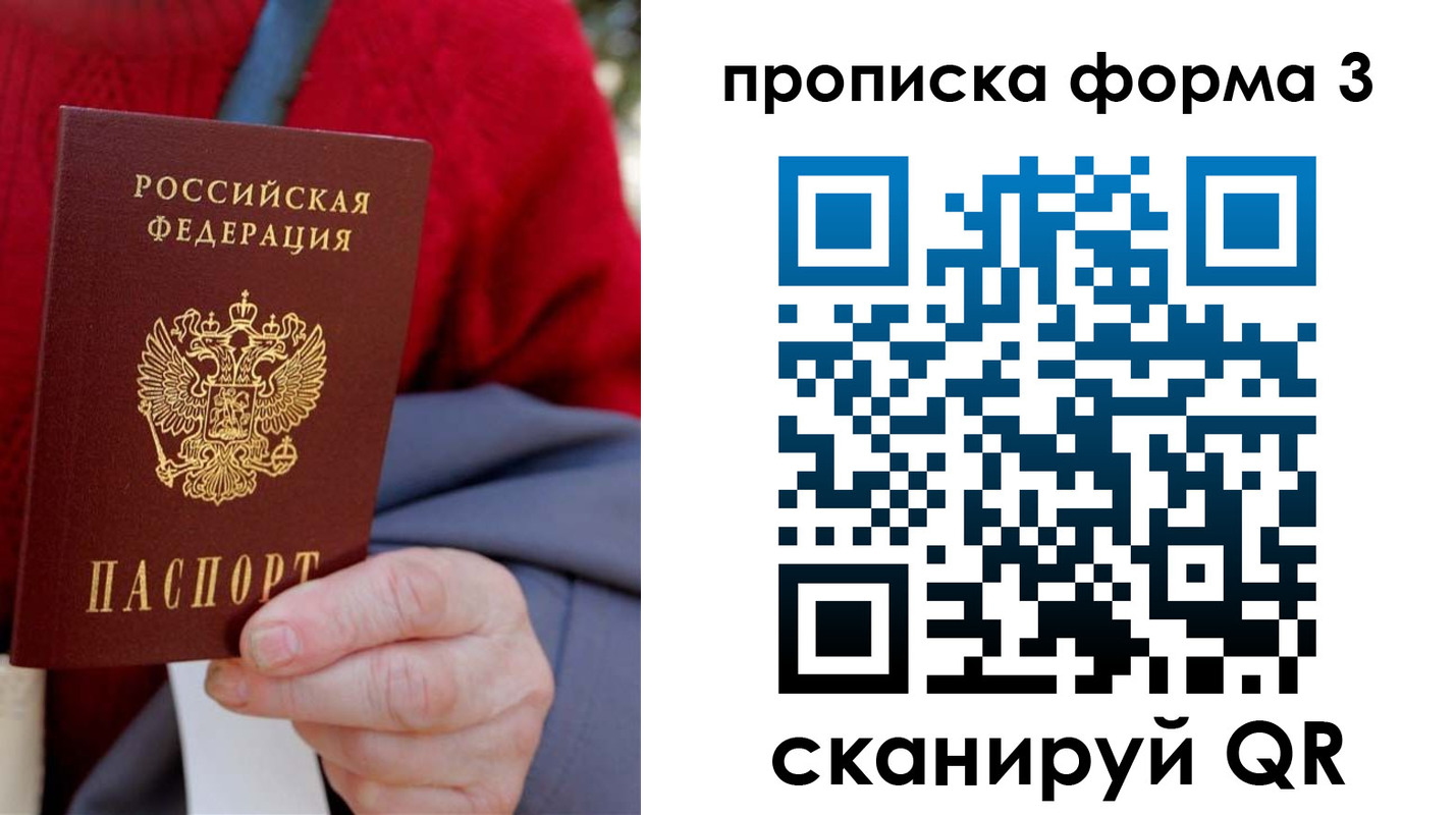 форма 3 в Ишимбае