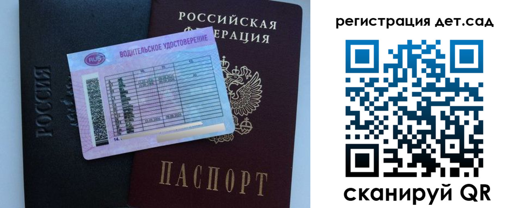 регистрация в Ишимбае