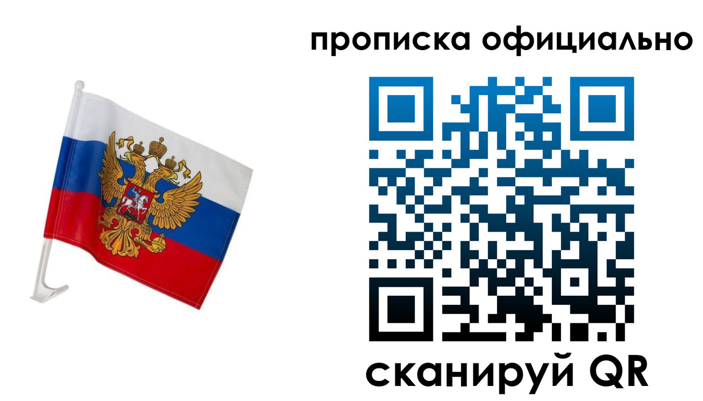 форма 3 в Ишимбае