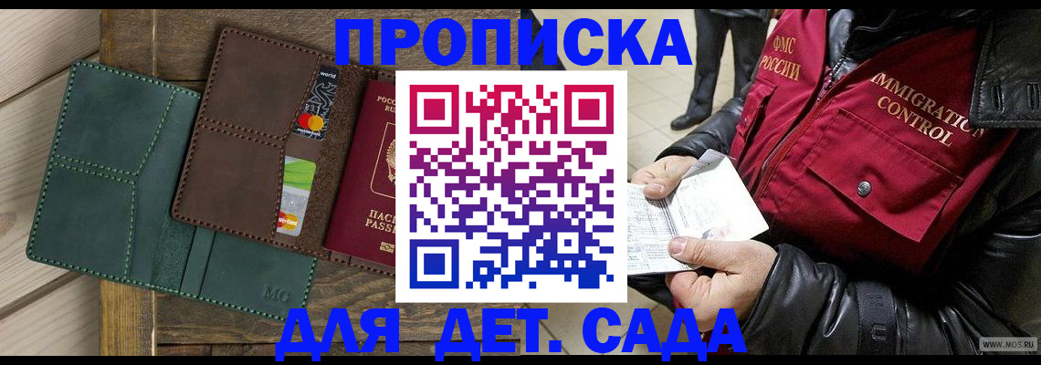 форма 3 в Ишимбае