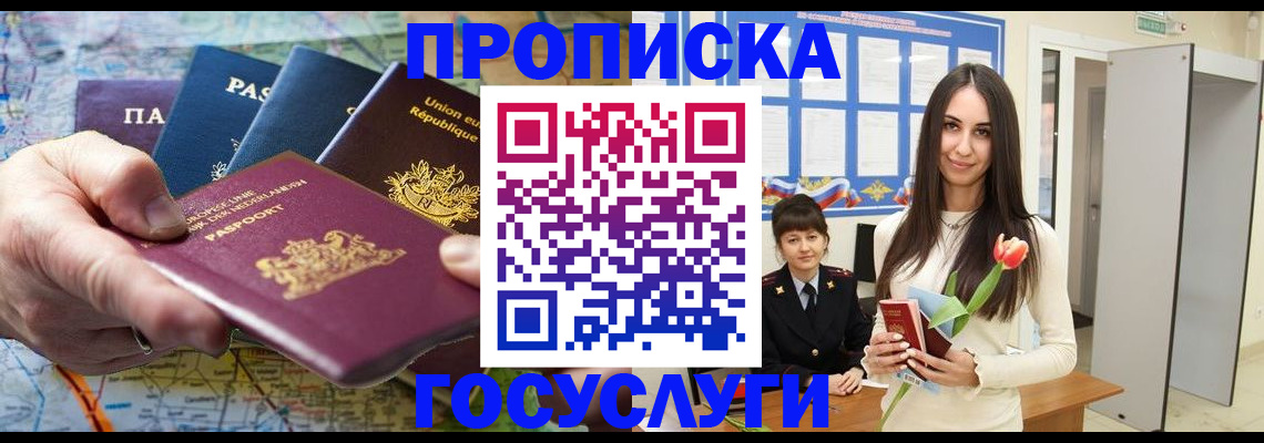 найти адрес прописки в Ишимбае